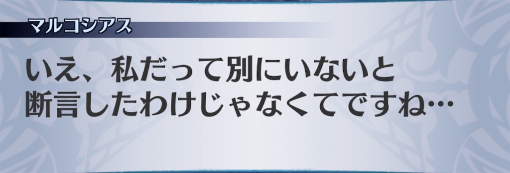 f:id:seisyuu:20190504173311j:plain