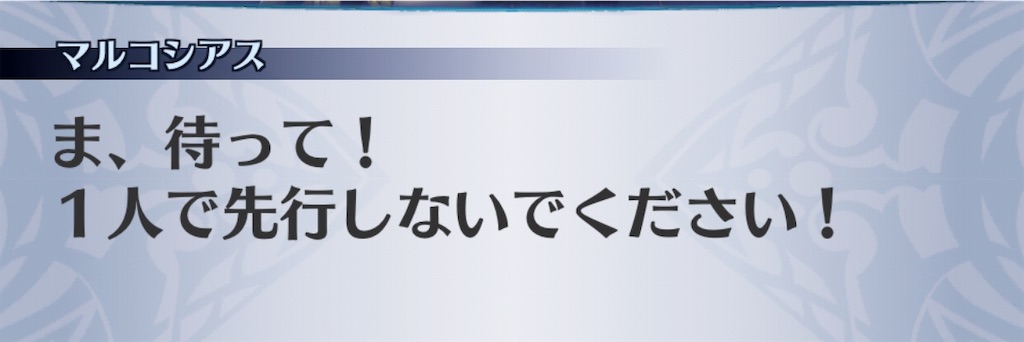 f:id:seisyuu:20190504173436j:plain