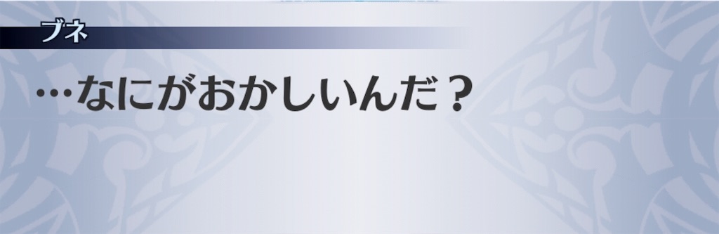 f:id:seisyuu:20190504173447j:plain