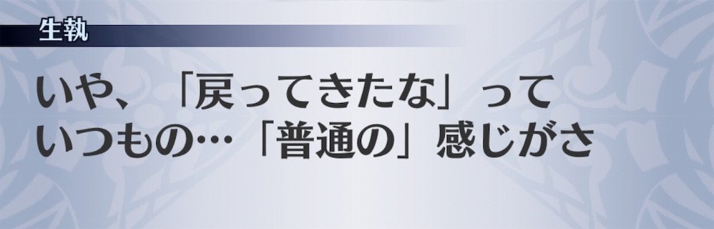 f:id:seisyuu:20190504173453j:plain