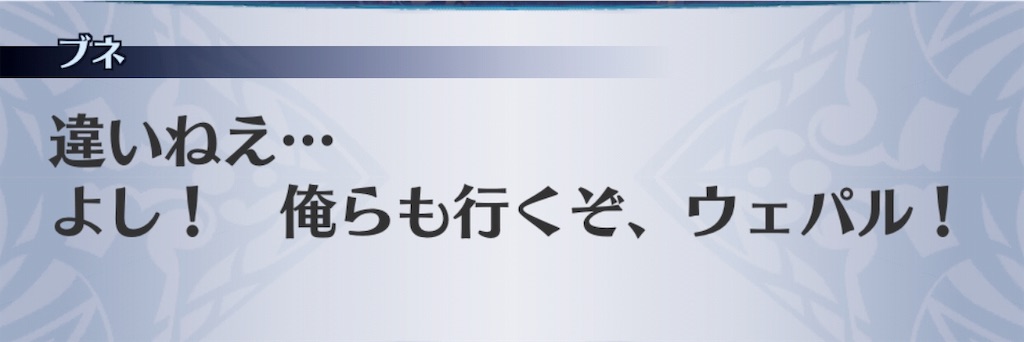 f:id:seisyuu:20190504173456j:plain