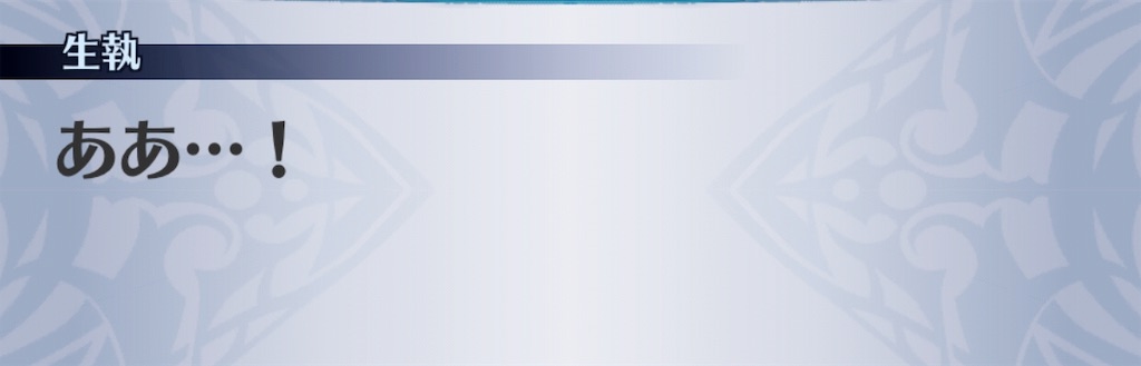 f:id:seisyuu:20190504173504j:plain