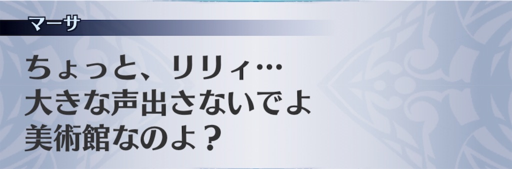 f:id:seisyuu:20190504185442j:plain