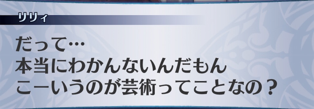 f:id:seisyuu:20190504185448j:plain