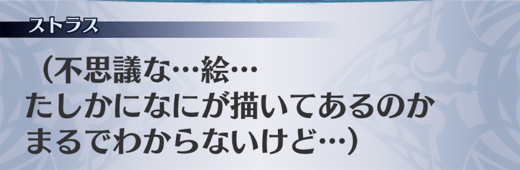 f:id:seisyuu:20190504185542j:plain