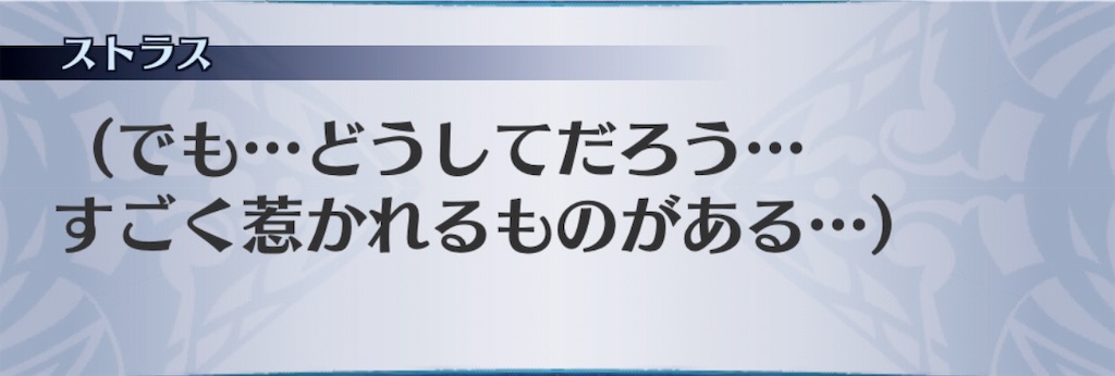 f:id:seisyuu:20190504185546j:plain