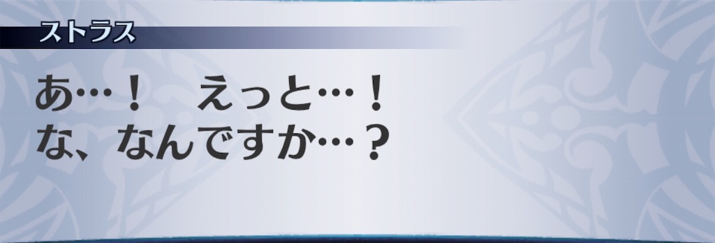 f:id:seisyuu:20190504185645j:plain