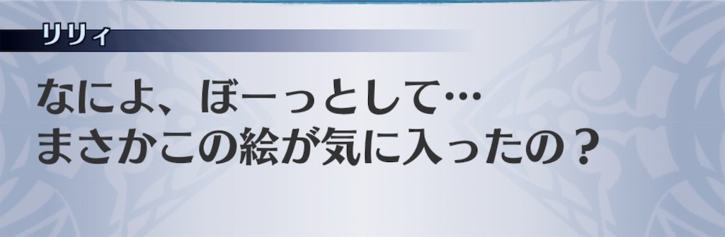 f:id:seisyuu:20190504185650j:plain