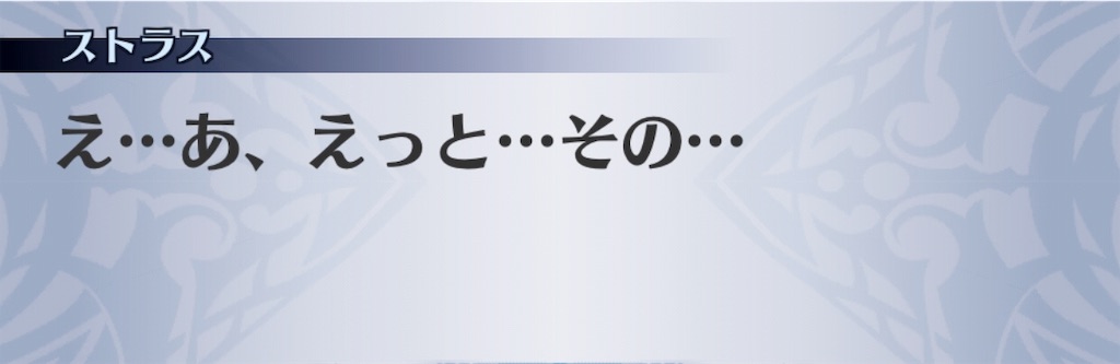 f:id:seisyuu:20190504185653j:plain