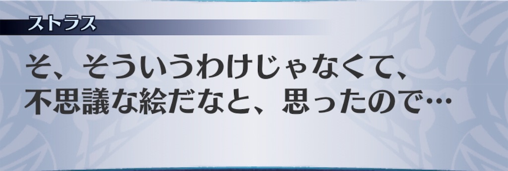 f:id:seisyuu:20190504185700j:plain