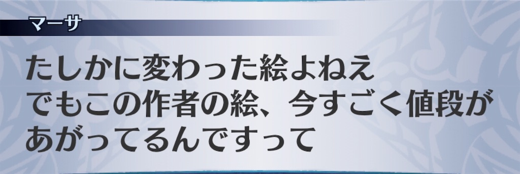 f:id:seisyuu:20190504185733j:plain