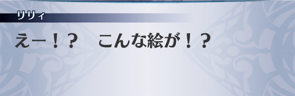 f:id:seisyuu:20190504185736j:plain