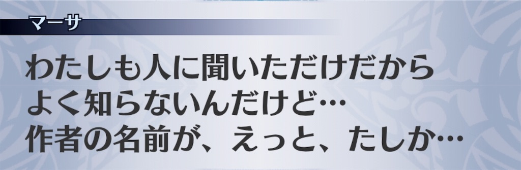 f:id:seisyuu:20190504185812j:plain