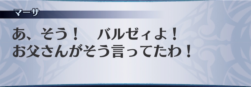 f:id:seisyuu:20190504185817j:plain