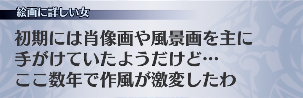 f:id:seisyuu:20190504185927j:plain