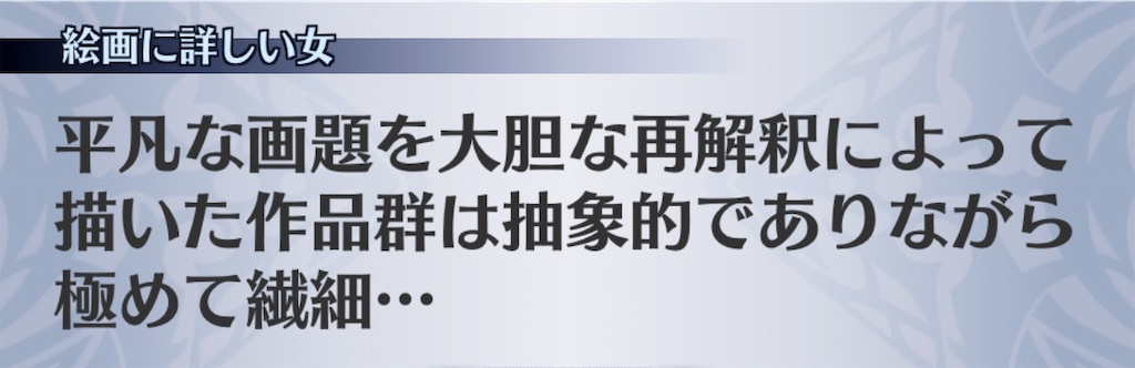 f:id:seisyuu:20190504185931j:plain