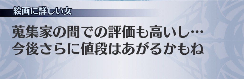 f:id:seisyuu:20190504185936j:plain