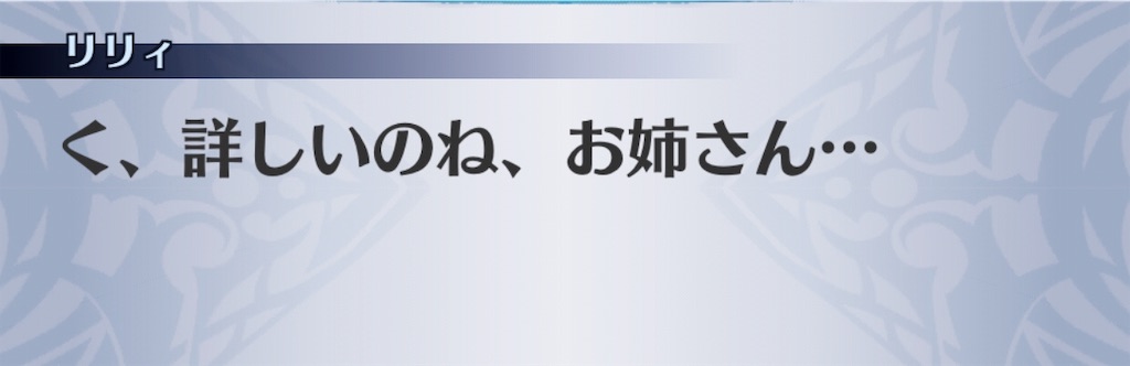 f:id:seisyuu:20190504190038j:plain