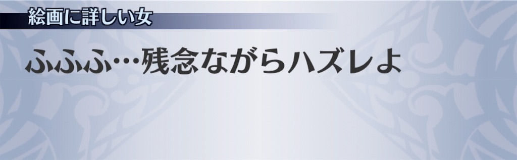 f:id:seisyuu:20190504190209j:plain