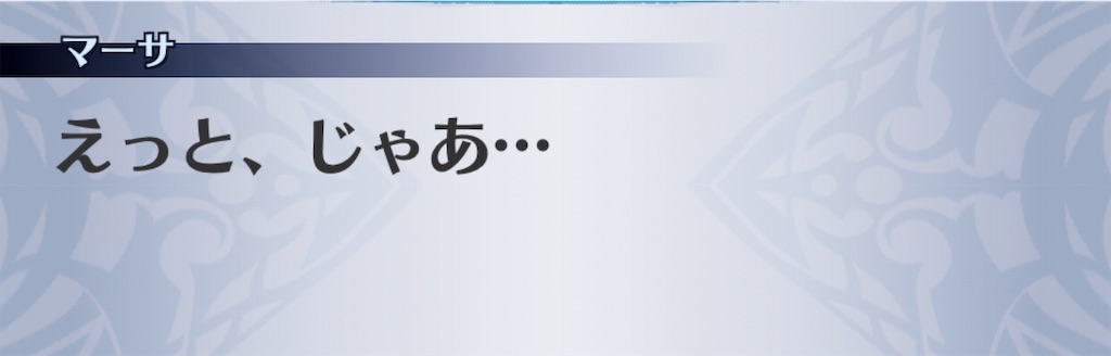 f:id:seisyuu:20190504190214j:plain