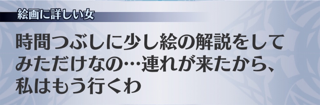 f:id:seisyuu:20190504190222j:plain