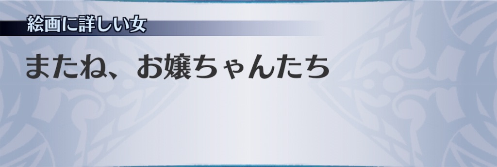 f:id:seisyuu:20190504190225j:plain