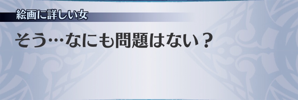 f:id:seisyuu:20190504190330j:plain