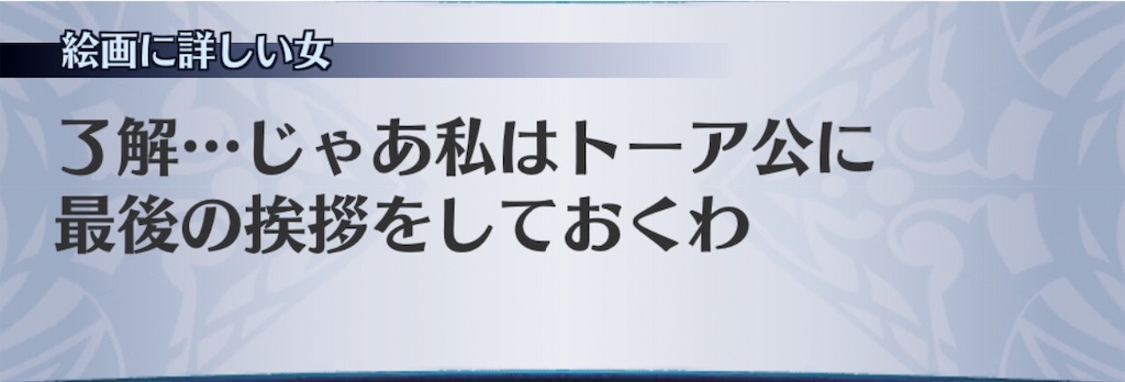 f:id:seisyuu:20190504190336j:plain