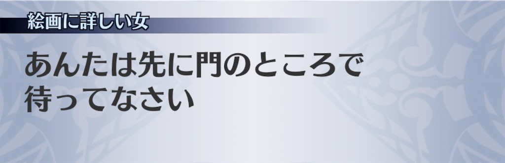 f:id:seisyuu:20190504190340j:plain