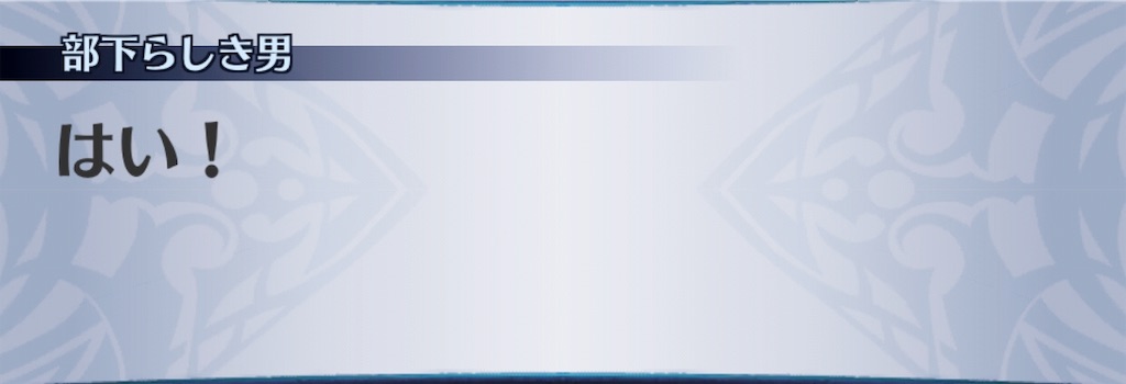 f:id:seisyuu:20190504190344j:plain