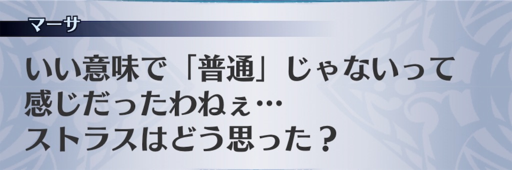 f:id:seisyuu:20190504190452j:plain