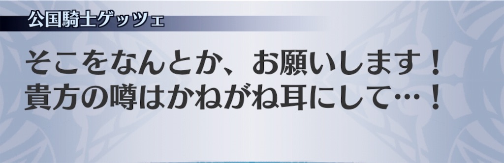 f:id:seisyuu:20190504190507j:plain