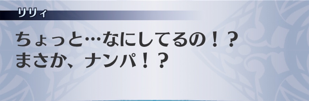 f:id:seisyuu:20190504190713j:plain