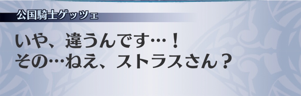 f:id:seisyuu:20190504190732j:plain