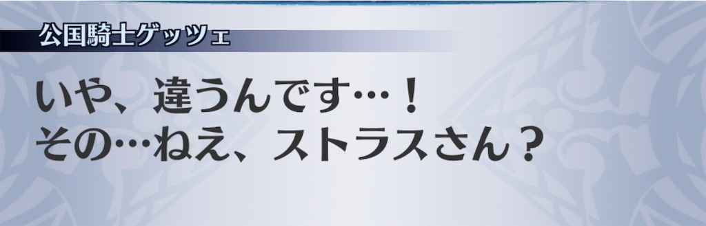 f:id:seisyuu:20190504190732j:plain