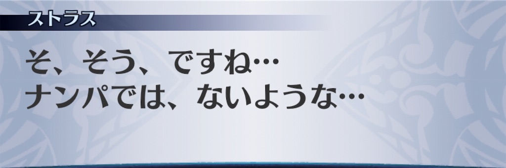 f:id:seisyuu:20190504190738j:plain