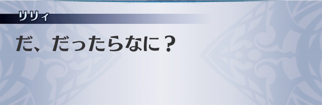 f:id:seisyuu:20190504190744j:plain