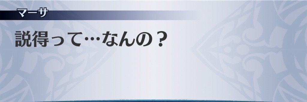 f:id:seisyuu:20190504190753j:plain