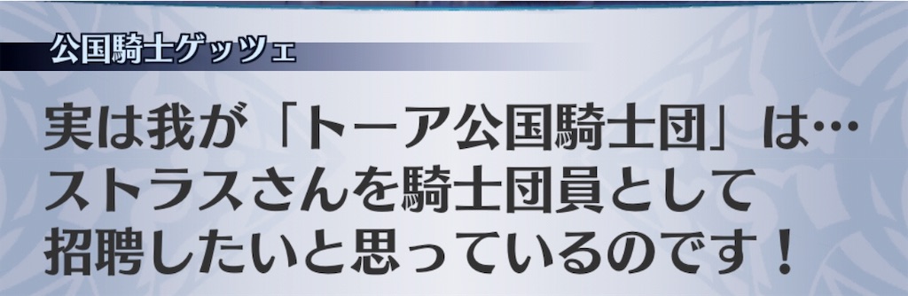 f:id:seisyuu:20190504190758j:plain