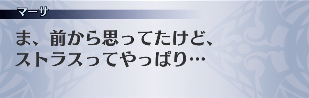 f:id:seisyuu:20190504190811j:plain