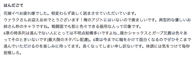 f:id:seisyuu:20190504201628p:plain