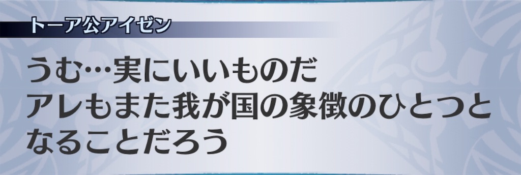 f:id:seisyuu:20190505193146j:plain