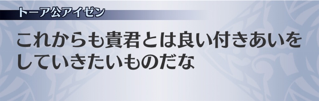 f:id:seisyuu:20190505193149j:plain