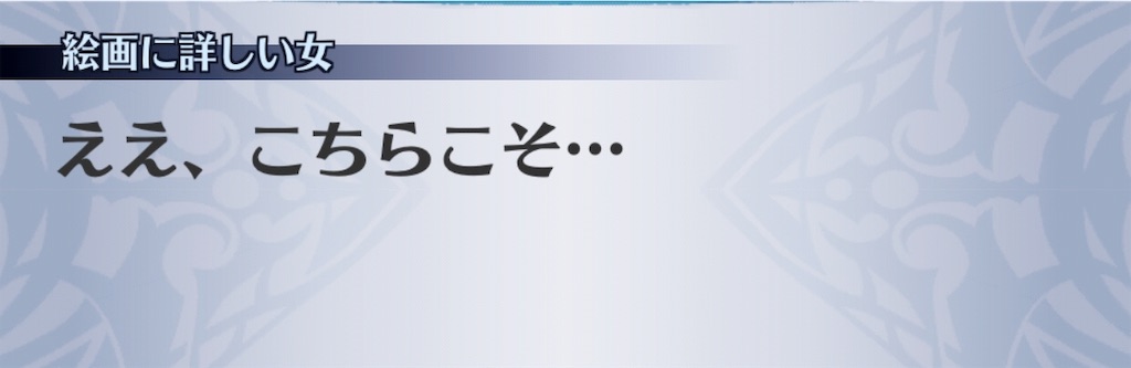 f:id:seisyuu:20190505193152j:plain