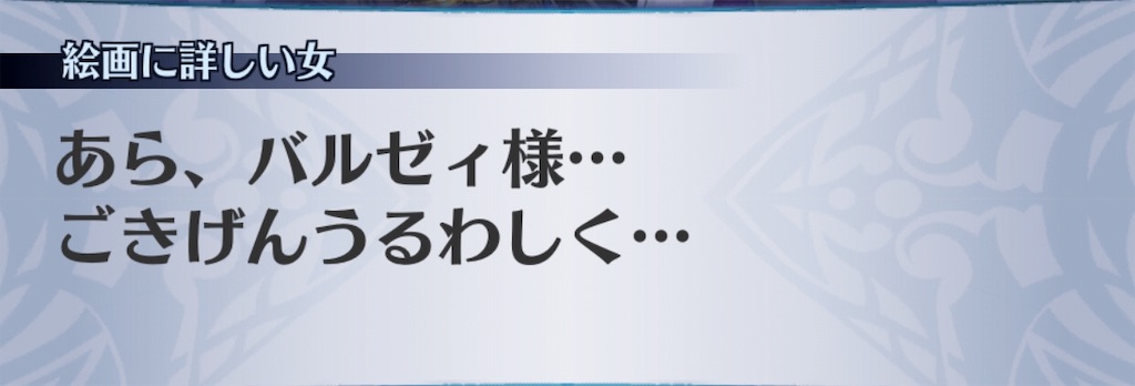 f:id:seisyuu:20190505193301j:plain