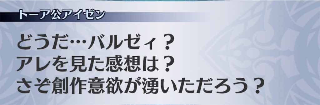 f:id:seisyuu:20190505193304j:plain