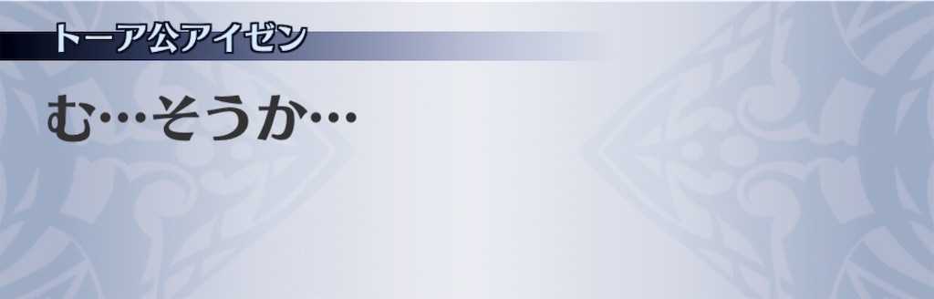 f:id:seisyuu:20190505193316j:plain