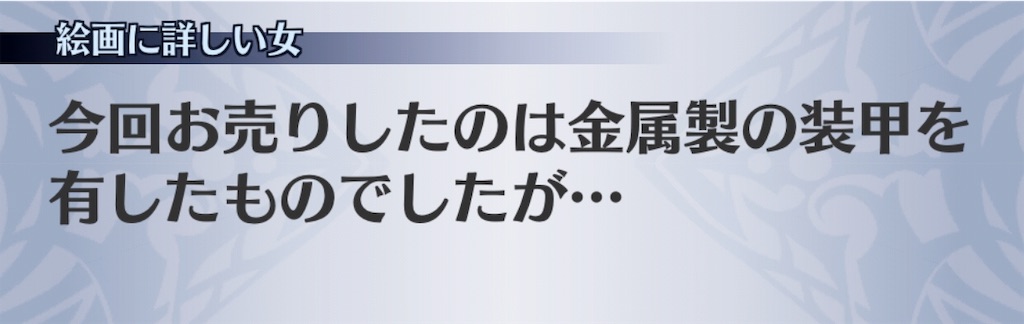 f:id:seisyuu:20190505193501j:plain