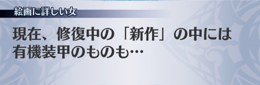 f:id:seisyuu:20190505193505j:plain