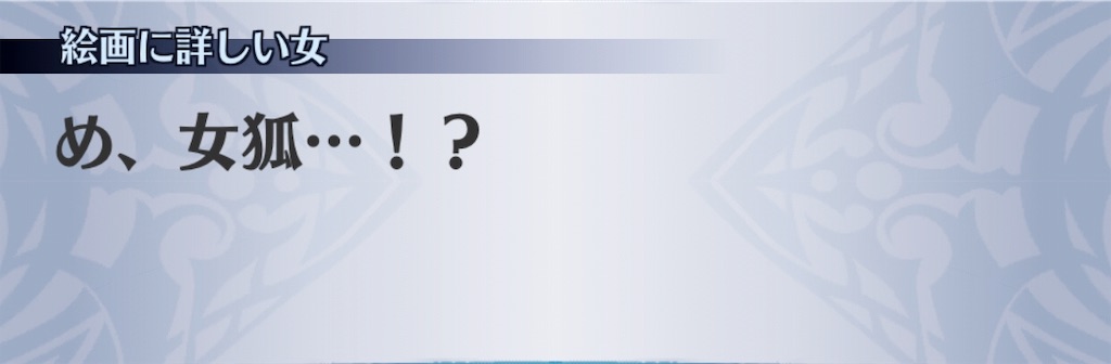 f:id:seisyuu:20190505193623j:plain